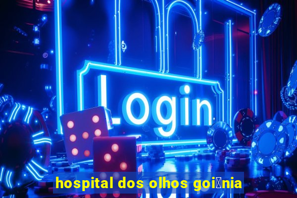 hospital dos olhos goi芒nia