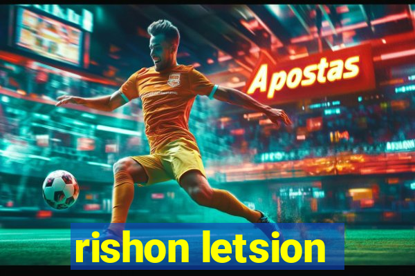 rishon letsion