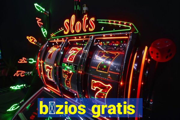 b煤zios gratis