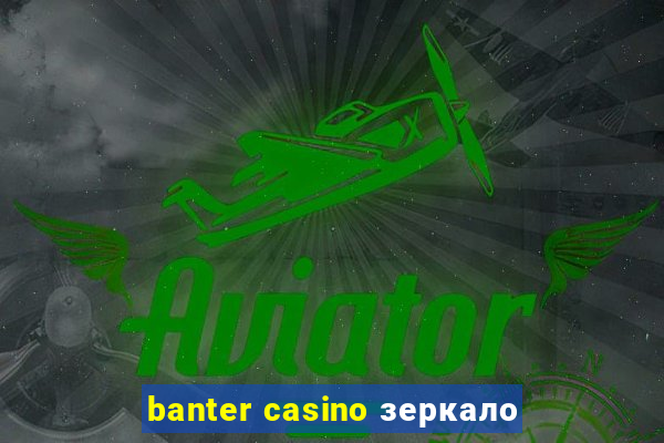 banter casino зеркало